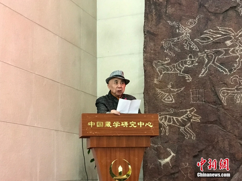 圖為著名畫家、收藏家、藏學家葉星生致辭。 <a target='_blank' href='/'><p  align=