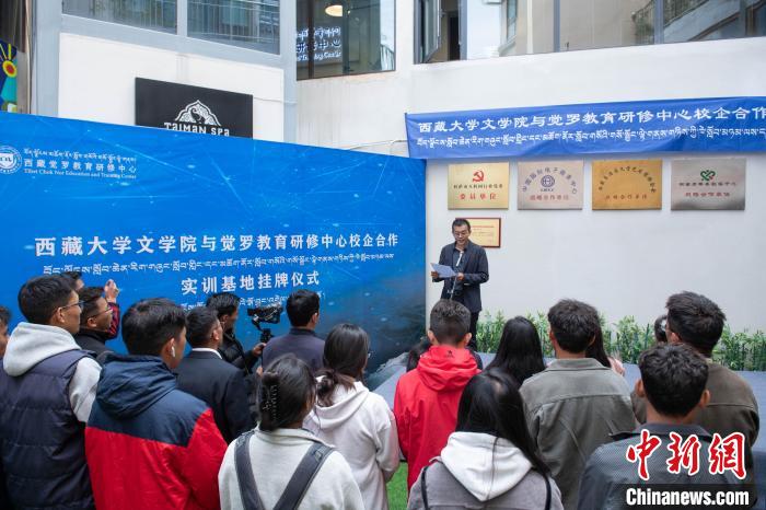 圖為企業(yè)代表發(fā)言。　貢嘎來松 攝