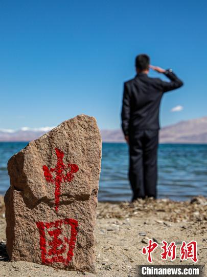 班公湖畔的“中國”標記?！↓埿▲P 攝