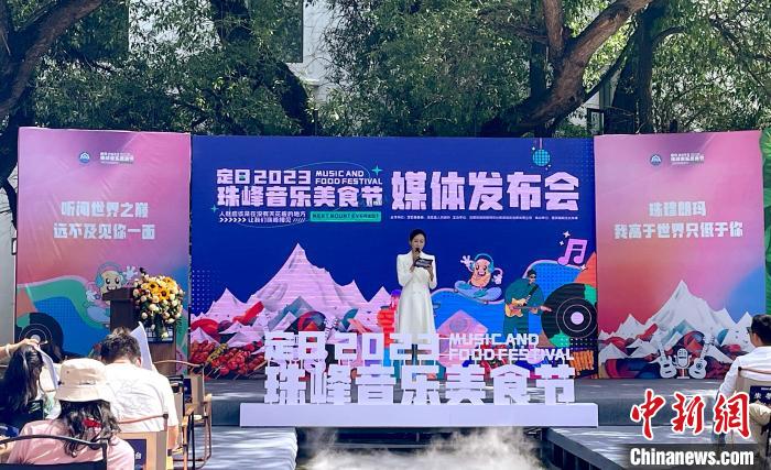 七月去西藏珠峰小鎮(zhèn)，赴一場(chǎng)“美食+音樂(lè)+盛景”之約