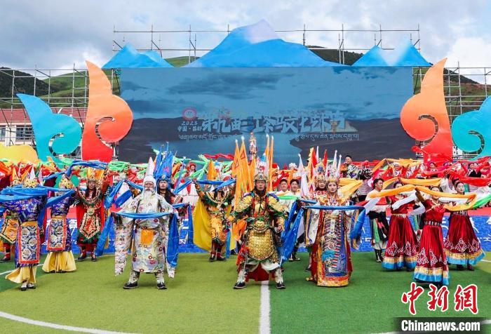 圖為西藏昌都市第九屆三江茶馬文化藝術(shù)節(jié)(芒康會(huì)場(chǎng))開幕式現(xiàn)場(chǎng)?！〔际忻⒖悼h委宣傳部供圖