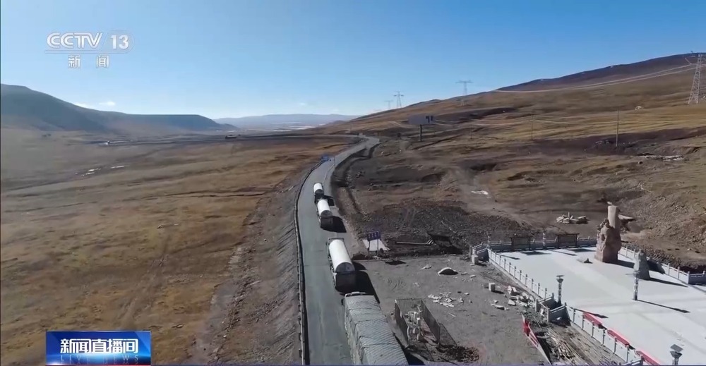 青藏高原如何保供暖？感受液化天然氣的進(jìn)藏之旅