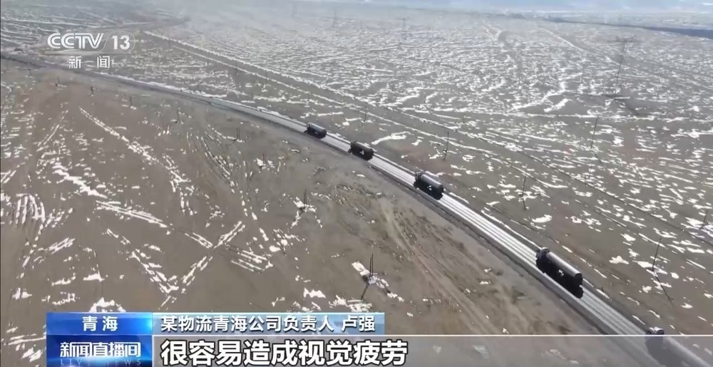 青藏高原如何保供暖？感受液化天然氣的進(jìn)藏之旅