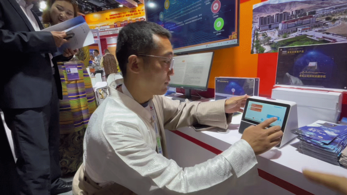 “京拉攜手”科技未來，科博會拉薩展館“首秀”成績亮眼