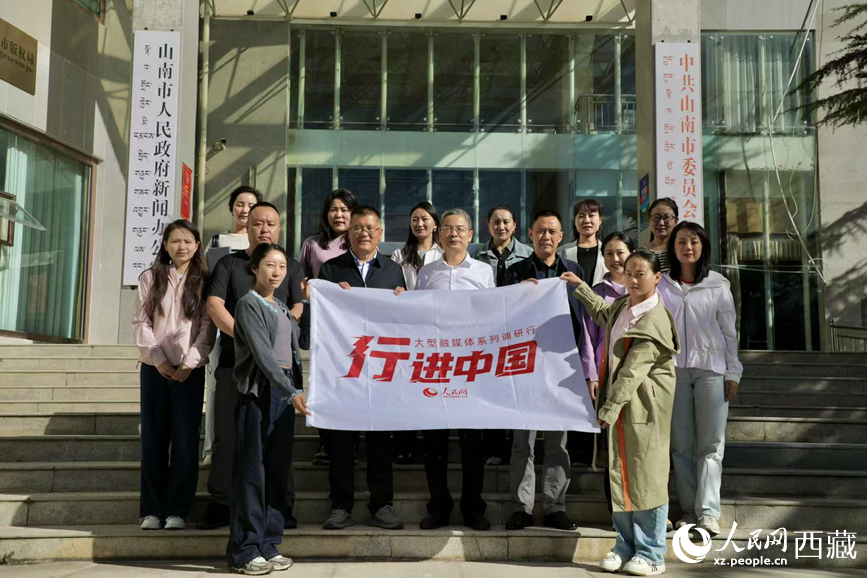 8月18日，人民網(wǎng)2025“行進中國”大型融媒體系列調(diào)研行西藏站正式啟動。人民網(wǎng)記者 次仁羅布攝