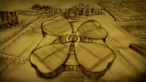 【沙畫(huà)】改革開(kāi)放，讓夢(mèng)想觸手可及