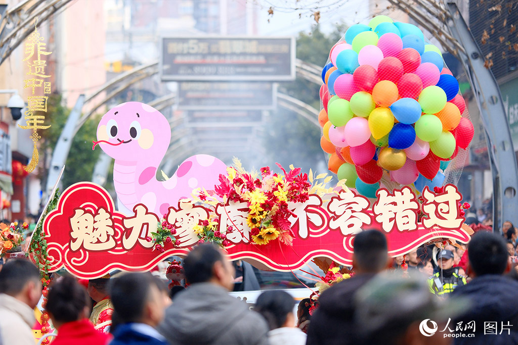 2025年1月29日，大年初一，云南省曲靖市麒麟?yún)^(qū)舉行“千人舞麒麟”活動，耍龍舞獅過大年，現(xiàn)場人山人海，熱鬧非凡。人民網(wǎng) 莊志斌攝
