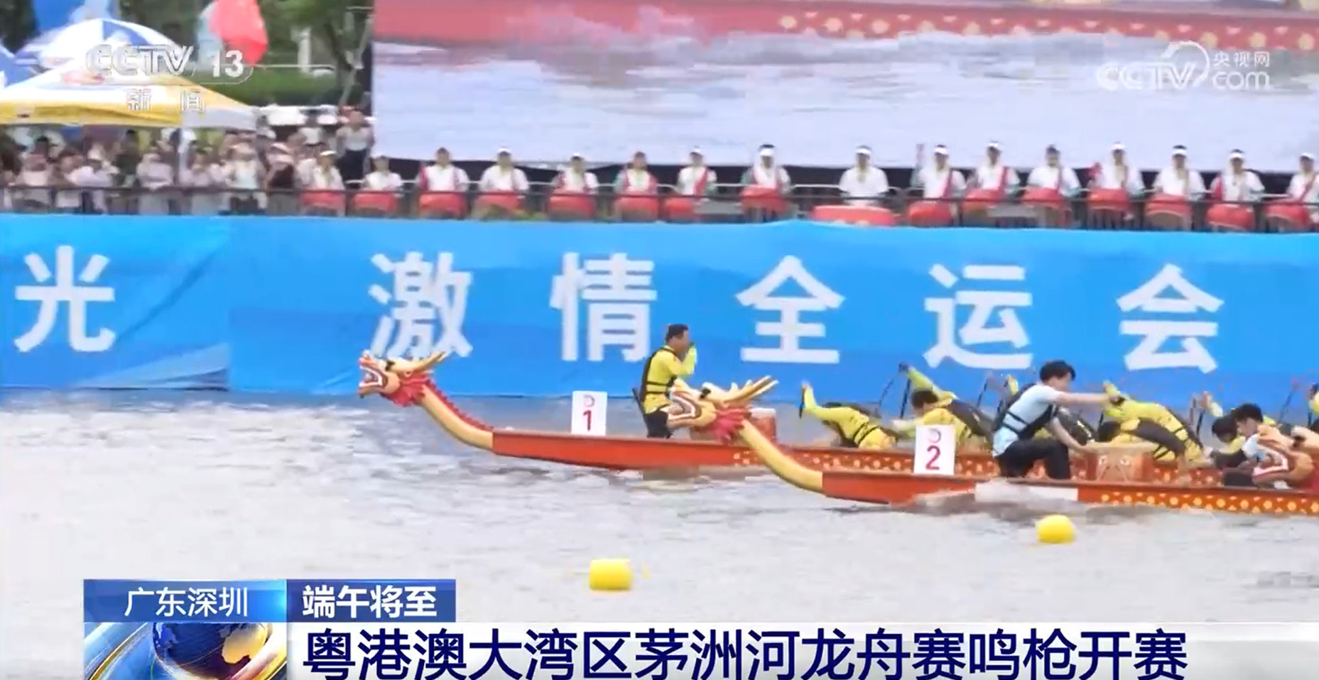 賽龍舟、包粽子、品民俗……臨近端午 各地節(jié)日氛圍愈發(fā)濃厚