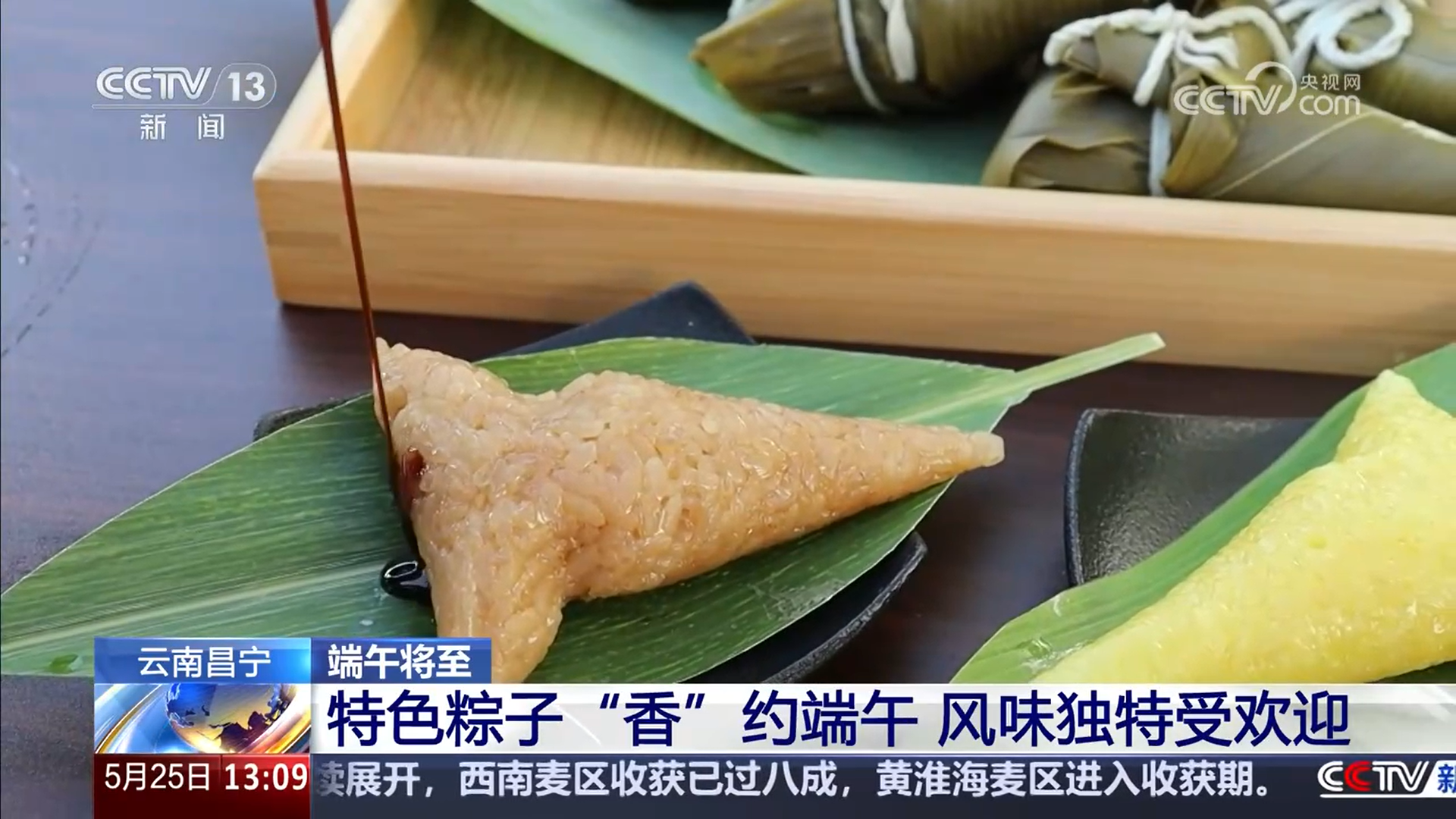 賽龍舟、包粽子、品民俗……臨近端午 各地節(jié)日氛圍愈發(fā)濃厚