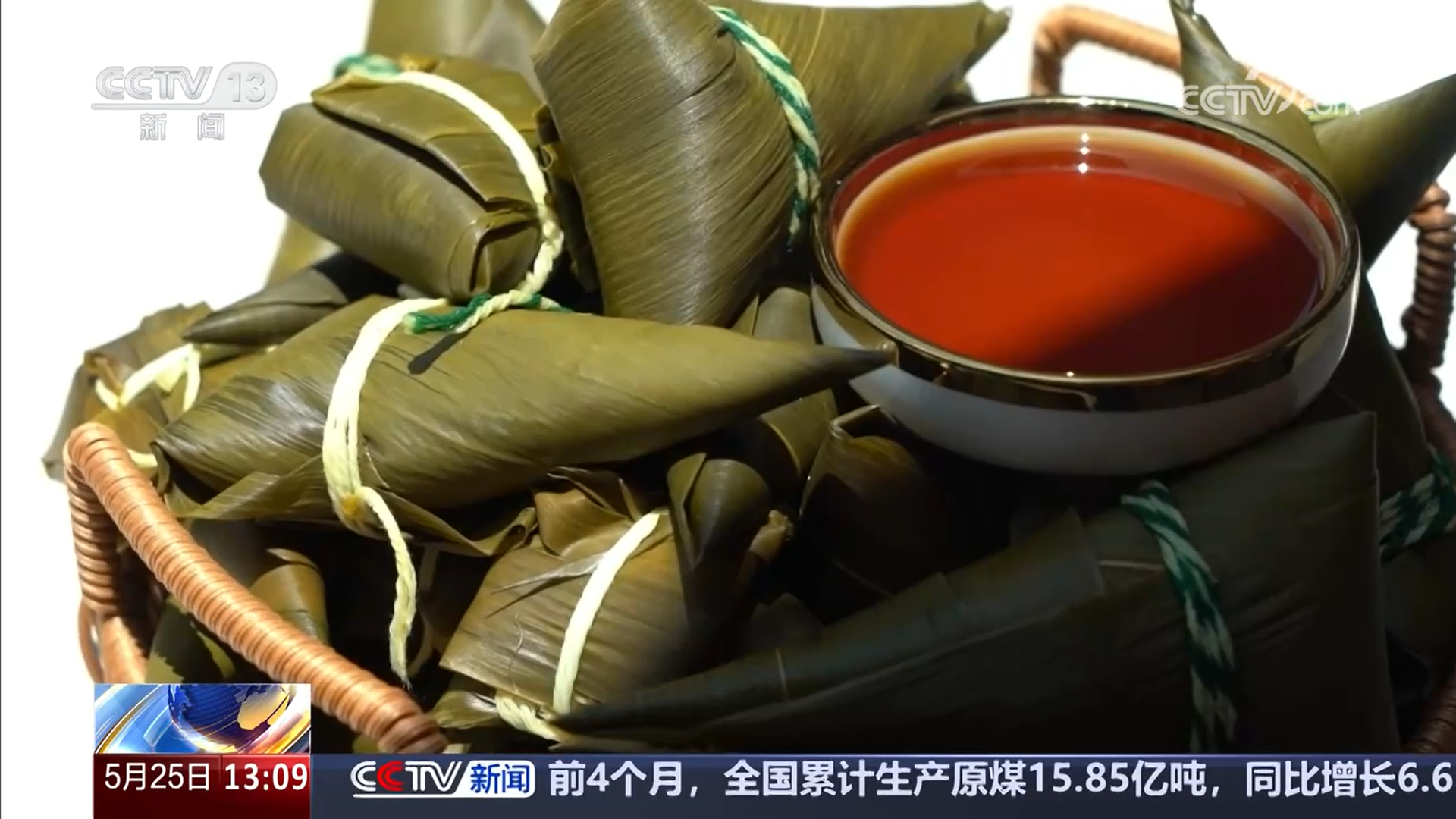 賽龍舟、包粽子、品民俗……臨近端午 各地節(jié)日氛圍愈發(fā)濃厚