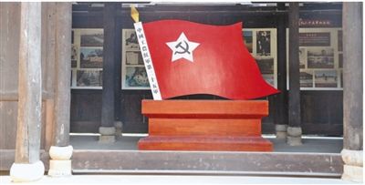 “紅軍走到哪兒，我們就跟到哪兒”（壯麗70年 奮斗新時代·再走長征路）