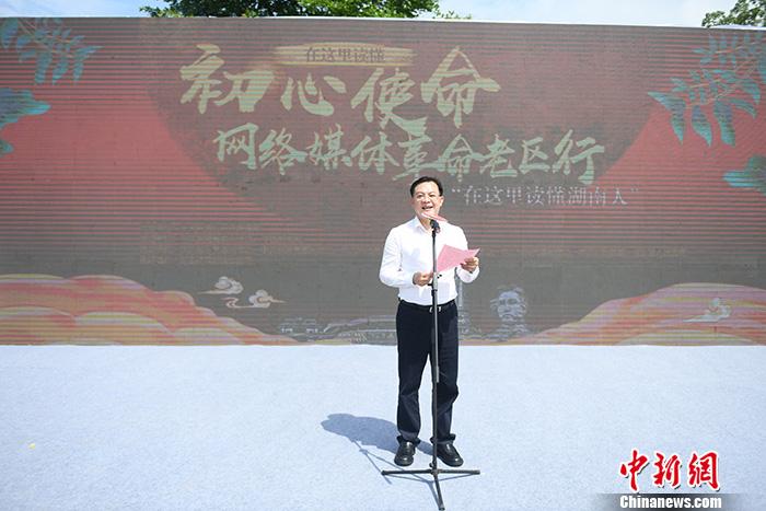 圖為長(zhǎng)沙市委常委、長(zhǎng)沙經(jīng)開區(qū)黨工委書記、長(zhǎng)沙縣委書記沈裕謀致辭。<a target='_blank'  ><p  align=