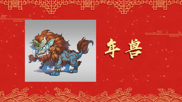 【網(wǎng)絡(luò)中國節(jié)·春節(jié)】年俗日記①:春節(jié)的來歷