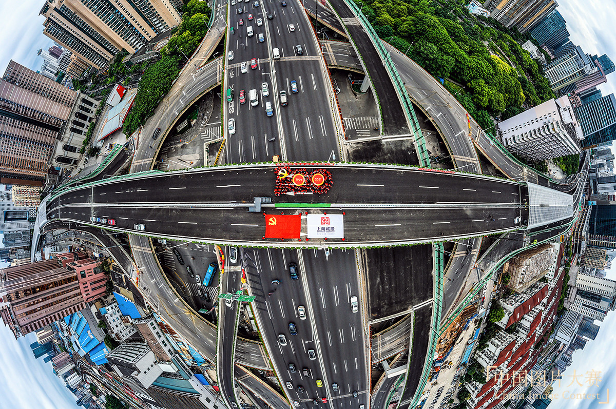 北橫建設(shè)先鋒