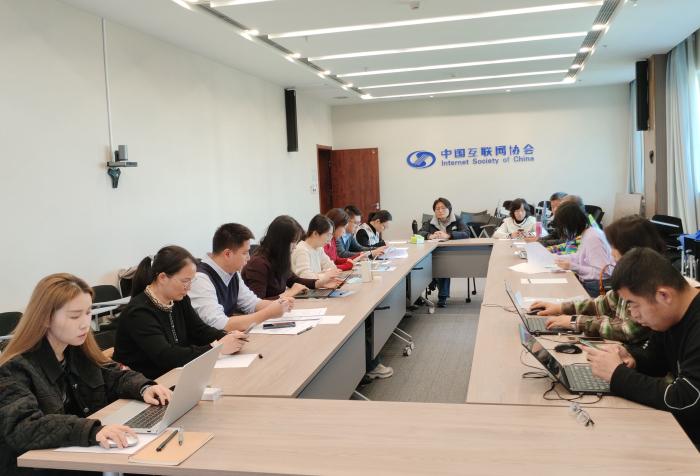 研討會現(xiàn)場。協(xié)會供圖